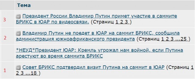 Минобороны РФ сделало ряд важных заявлений