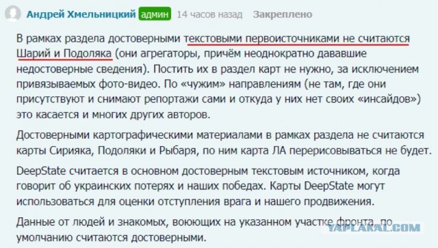 Балицкий сообщил об обострении ситуации в Запорожской области