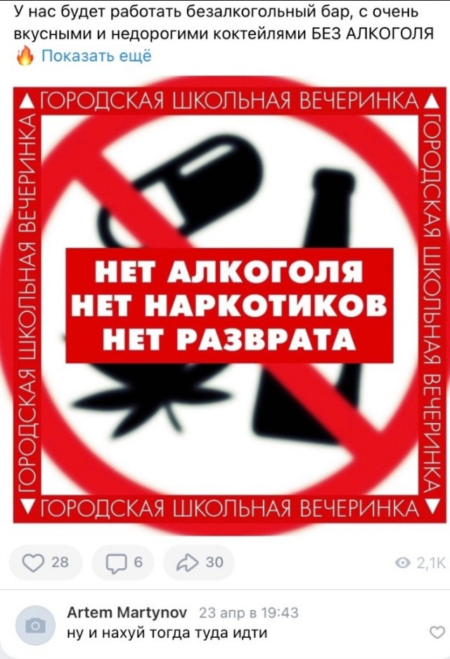 Всего понемногу. От 14.08.23