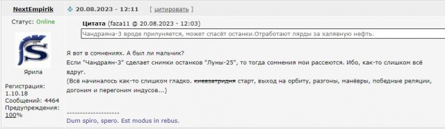 Луна-25 разбилась