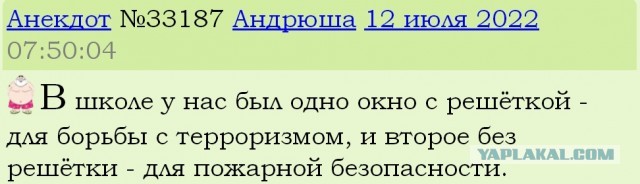 Далеко обходить