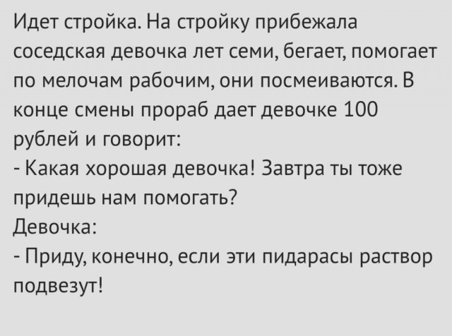 Народная меДИЧина 1006