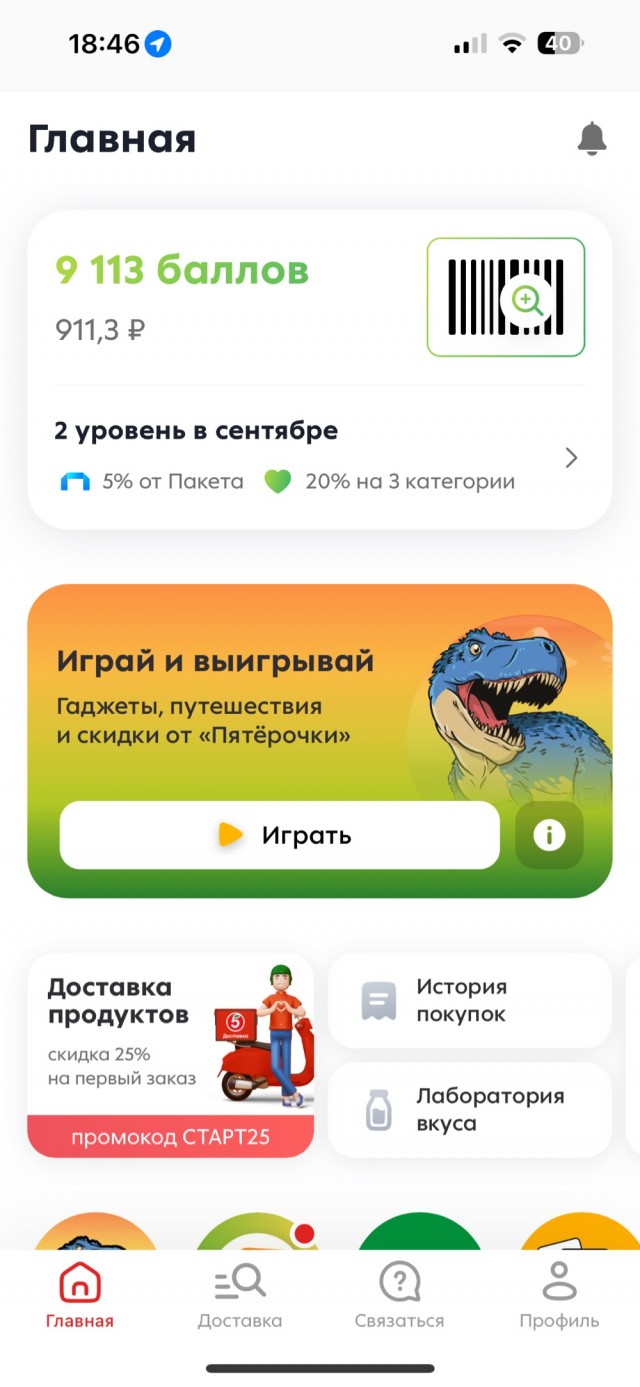 Буржуй