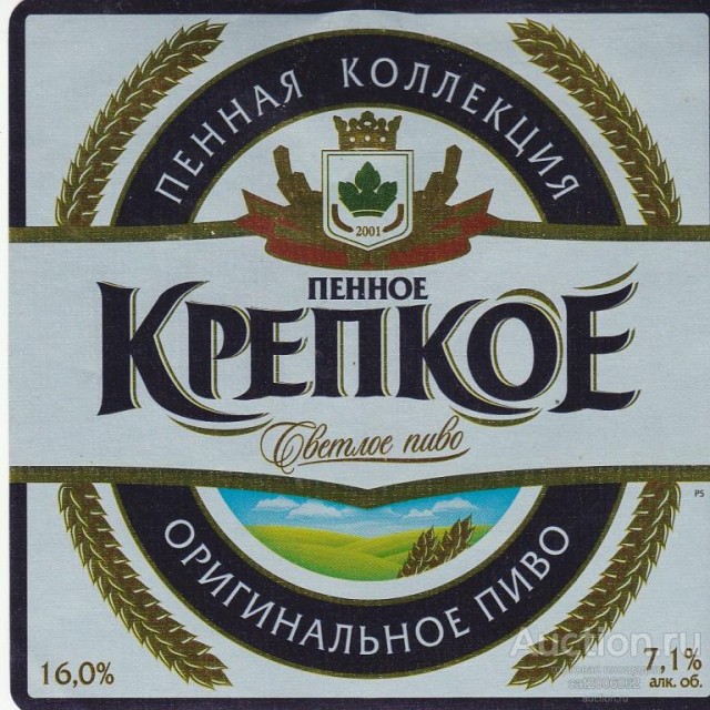 Таинственный клуб "Девять"
