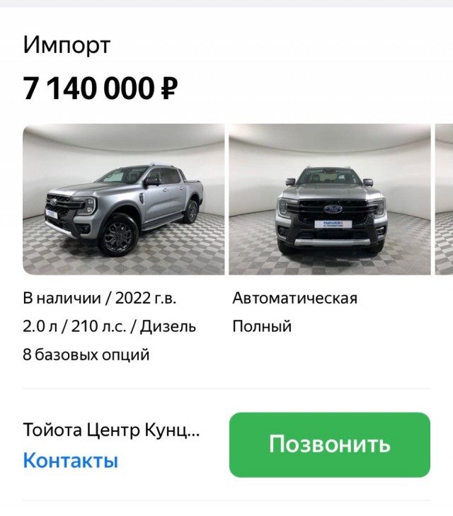Сколько стоит новый FORD RANGER в Таиланде