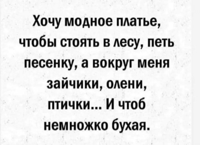 Маленькая пятница