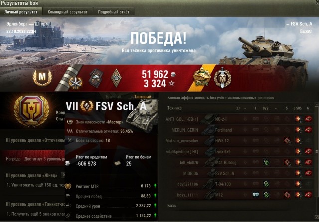 Wargaming 62