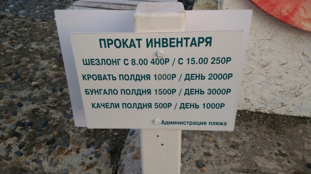 ККК Лазаревское, начало сентября