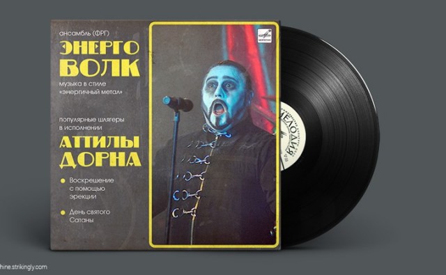 Странные обложки старых винилов