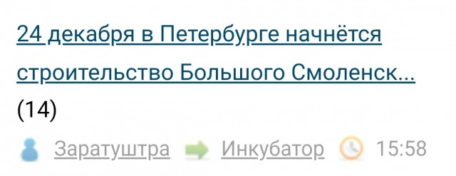 24 декабря в Петербурге начнётся строительство Большого Смоленского моста через Неву