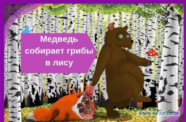 Россиянам запретили менять пол