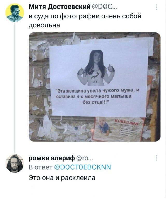 Маленькая пятница