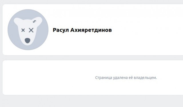 Это харам!