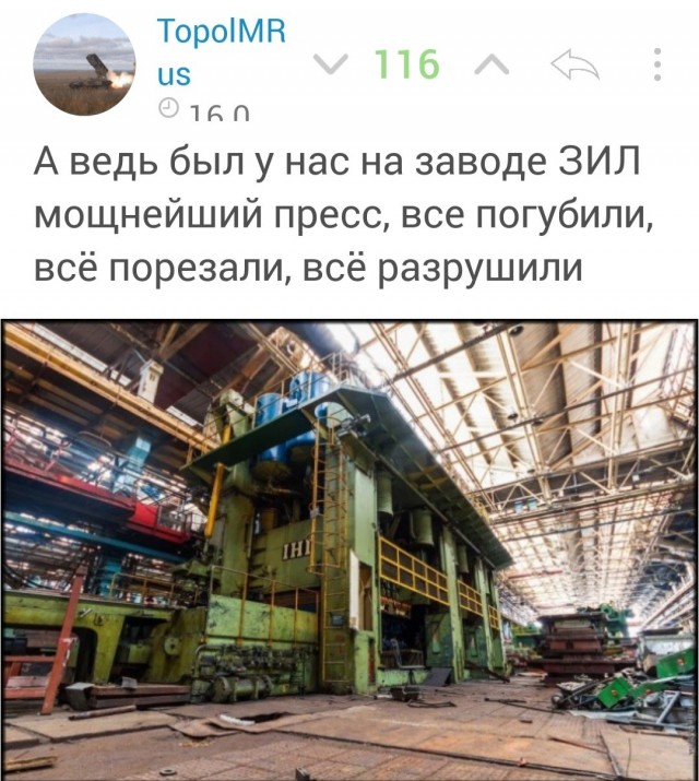 Ростех показал уникальный пресс, при помощи которого будут штамповать топливные баки и авиапанели для самолётов МС-21 и Ту-214