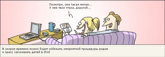 Похмельные боянчики