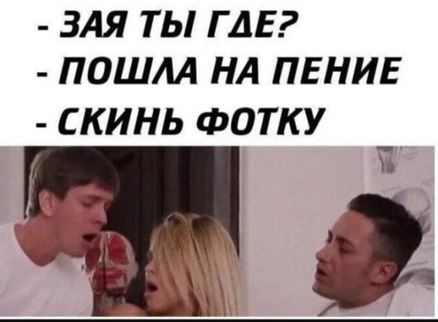Тлидцать тли от 29 февлаля