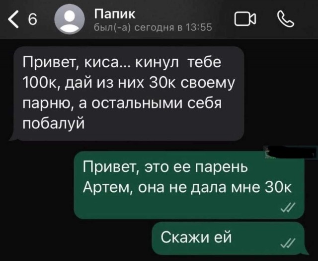 Всего понемногу. От 04.03.24