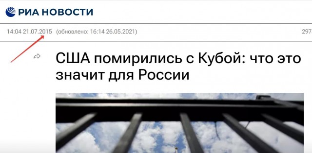 Власти Кубы обвинили США в разжигании протестов на фоне нехватки еды