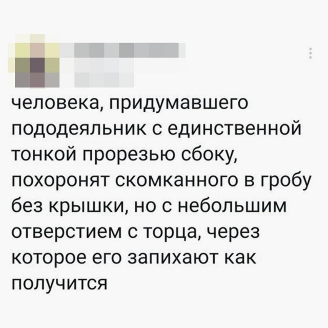 Весёлый полтишок 27.03.24