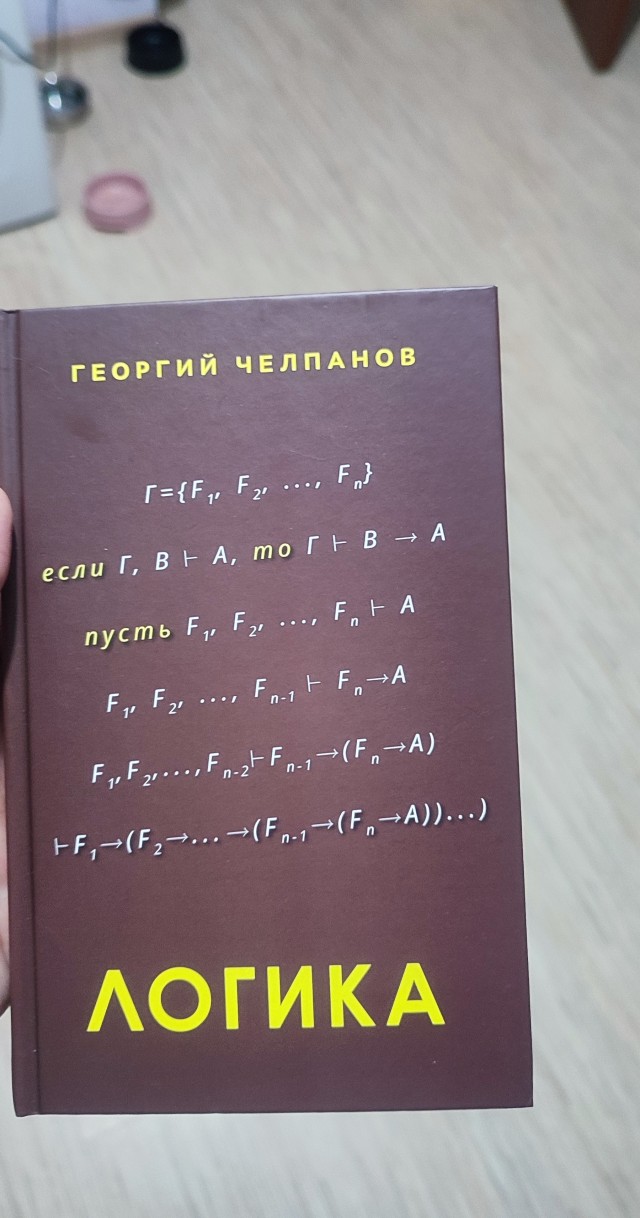 Допёрло!!!