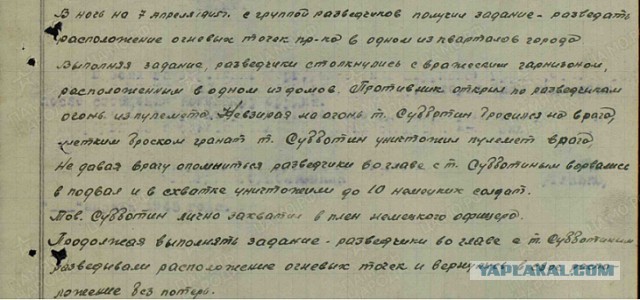 Почему советская медаль «За взятие Кенигсберга» стала исключением в череде победных наград