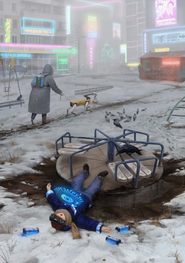 Арт-воскресенье