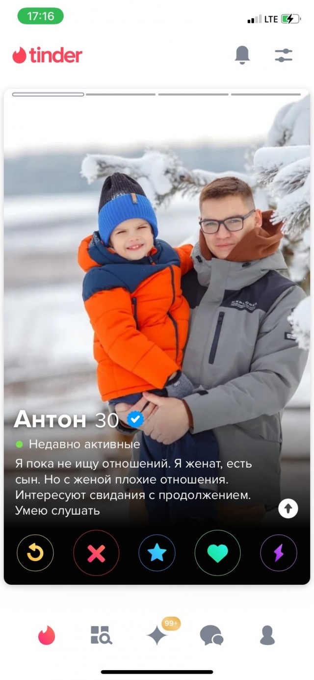 Постыдные скрины перлов с сайтов знакомств