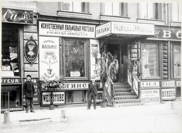 Прогулка по Санкт-Петербургу 1908 года