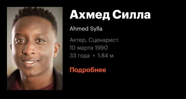 Нуштош 30.05.2024