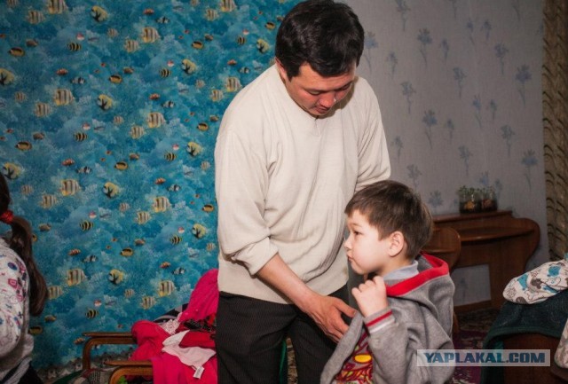 Одинокие отцы