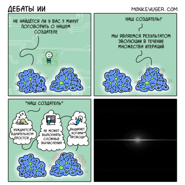 Околоайтишные мемчики 3