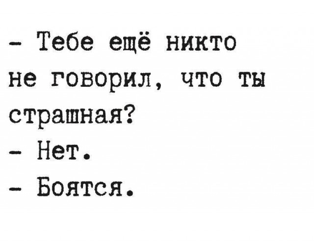 Немного наркомании и шизофрении в ленту