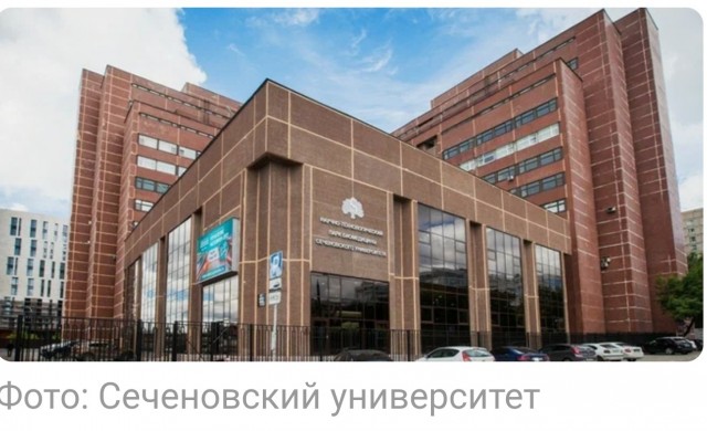 Более 100 олимпиадникам отказали в приёме на учёбу в Сеченовском университете в Москве