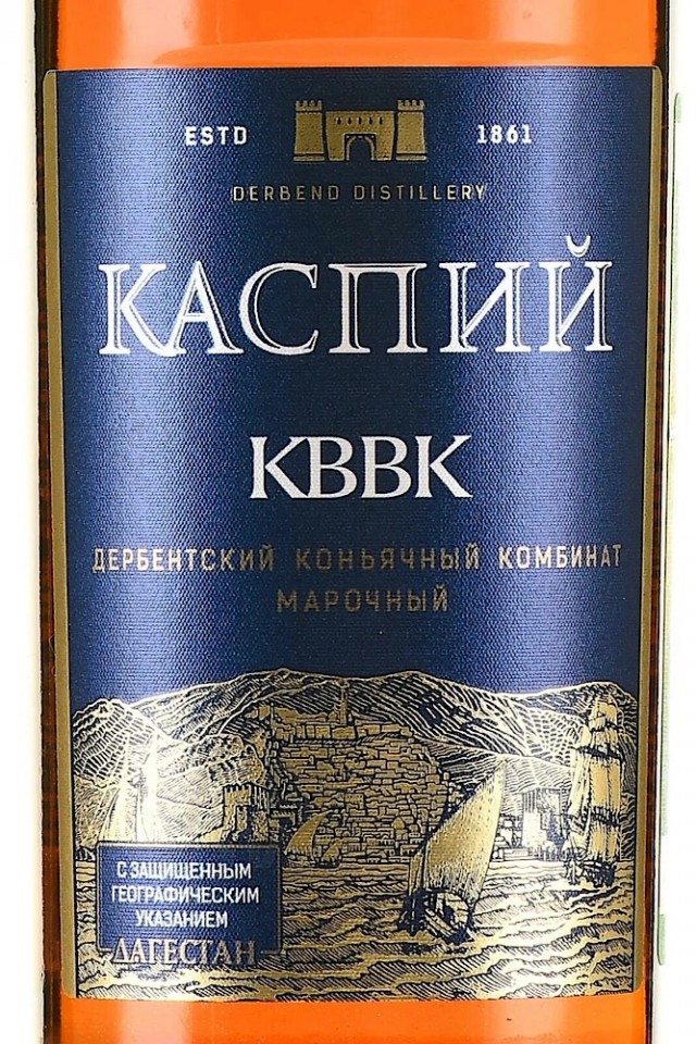 В России выявлены серьёзные нарушения в составе армянского коньяка, продаваемого на территории страны