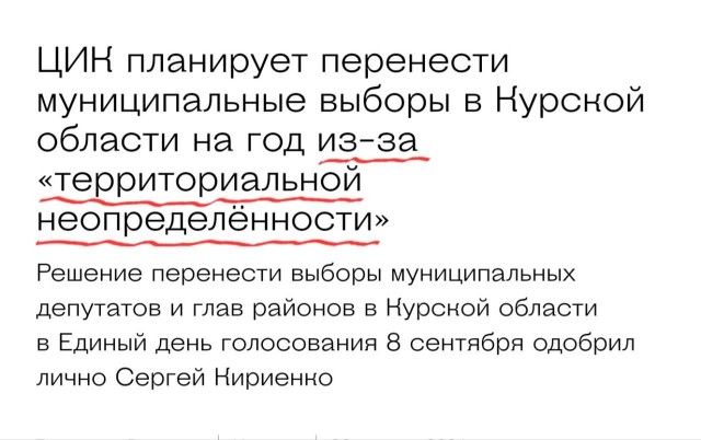 Небольшой пожар в Батайске (упали обломки)