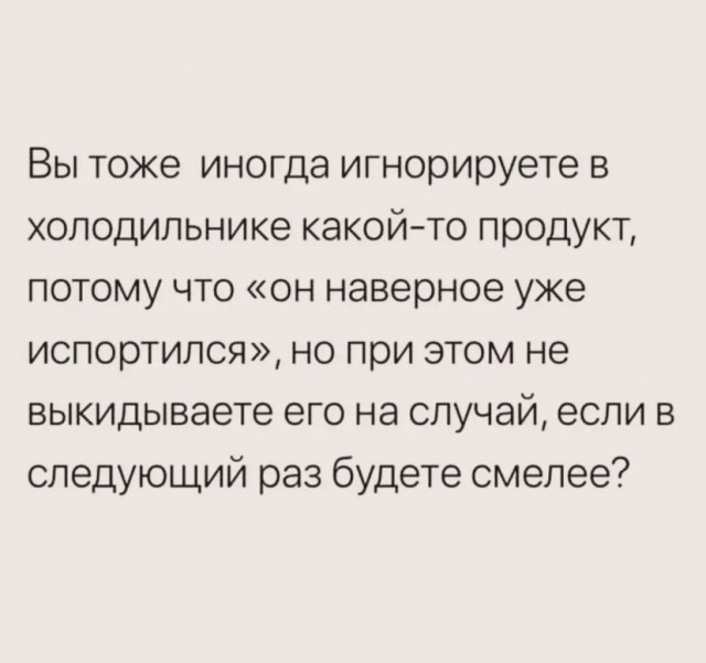 Весёлый полтишок 27.08.24