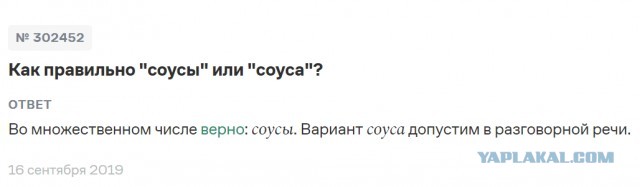 Холостяк - это не приговор