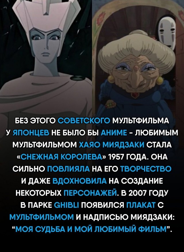 Трое из Простоквашино. Ветер над полями