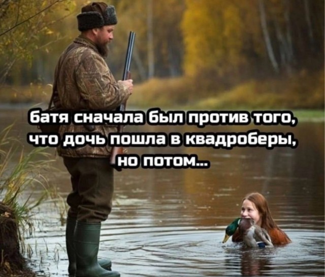 Веселые картинки к маленькой пятнице (25.09)