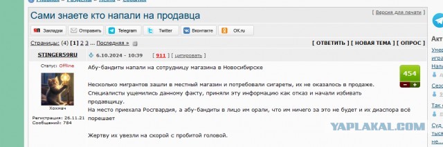 В Украине отпраздновали международный день учителя.