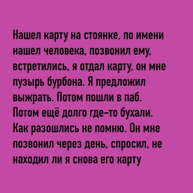 Так себе картинки 09.10.24