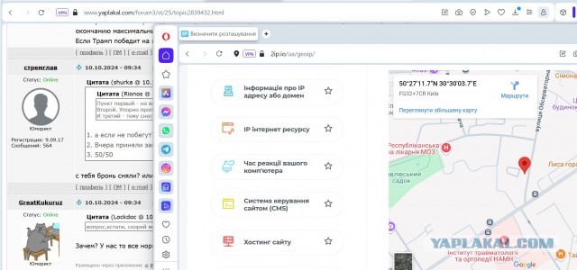 Правительство Украины отменило бронирование от мобилизации