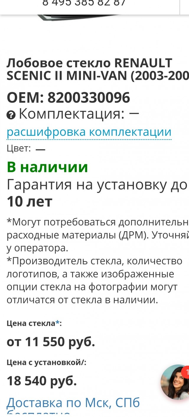 С начала 2024 года цены на запчасти некоторых автомобилей выросли на 78%