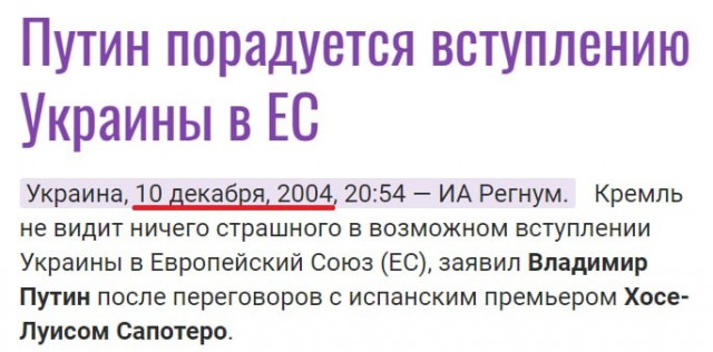 Новейшая история