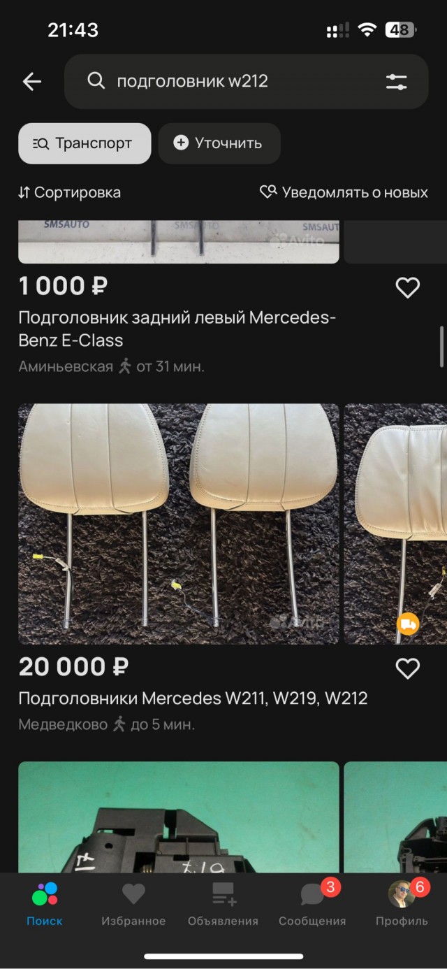 История моего первого ДТП