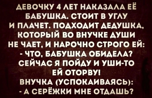 Так себе картинки 14.11.24