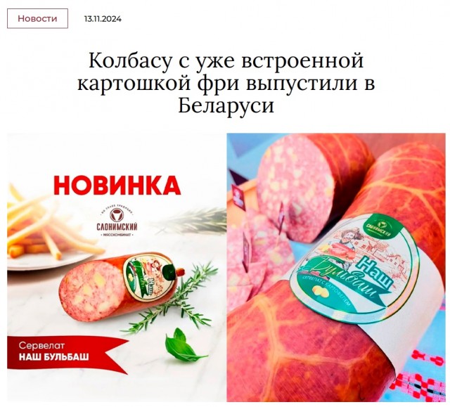 На первое время