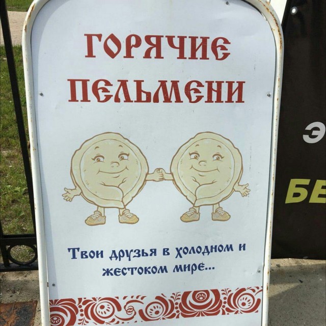 Картинки разные с надписями и без