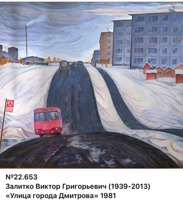 АРТ-Воскресенье