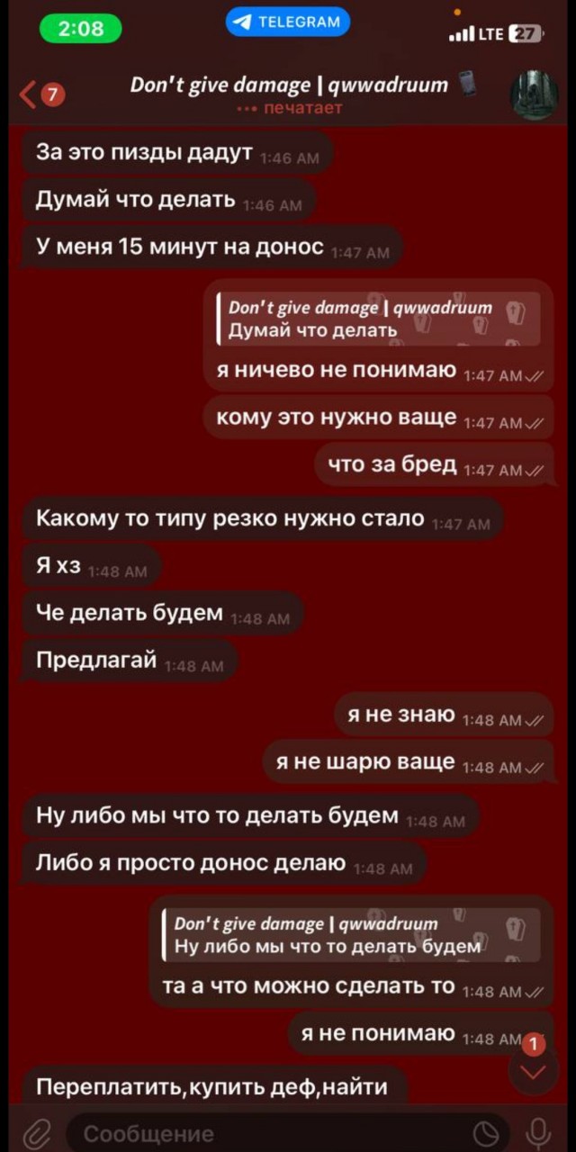 Развод школьников